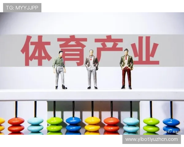 博马体育:引领体育产业创新发展的新动力 博马体育:引领体育产业创新发展的新动力