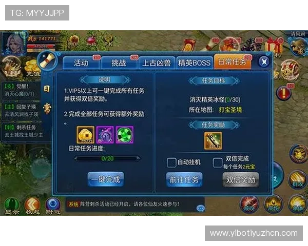 九游集团官网登录后如何绑定手机，增强账号安全性与便利性