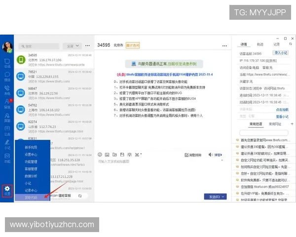 v体育官网入口在线登录入口常见问题及客服支持服务全面解析 v体育官网入口在线登录入口常见问题及客服支持服务全面解析