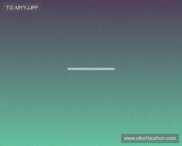 万博体育如何保障用户资金安全与隐私保护全面解析用户权益保障措施