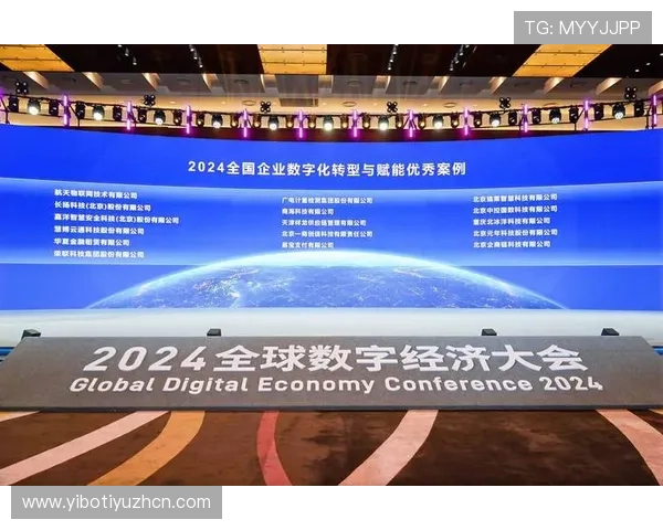 开云数字站助力传统企业数字化转型,开启智能时代的新篇章 开云数字站助力传统企业数字化转型,开启智能时代的新篇章