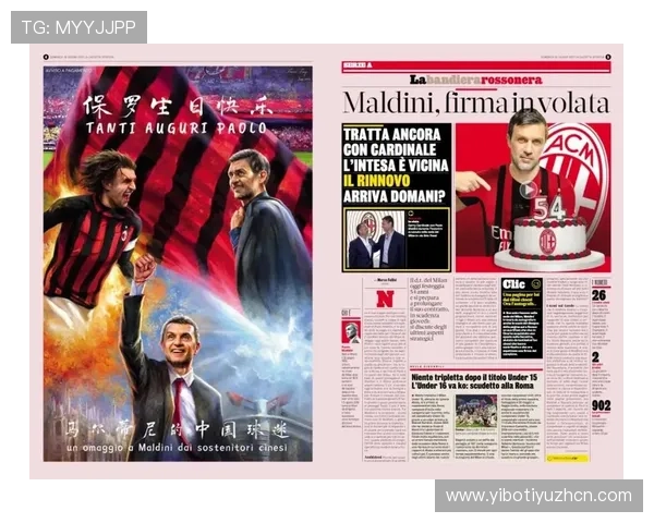 米兰在线官网全面升级推出多语言版本满足不同国家球迷需求