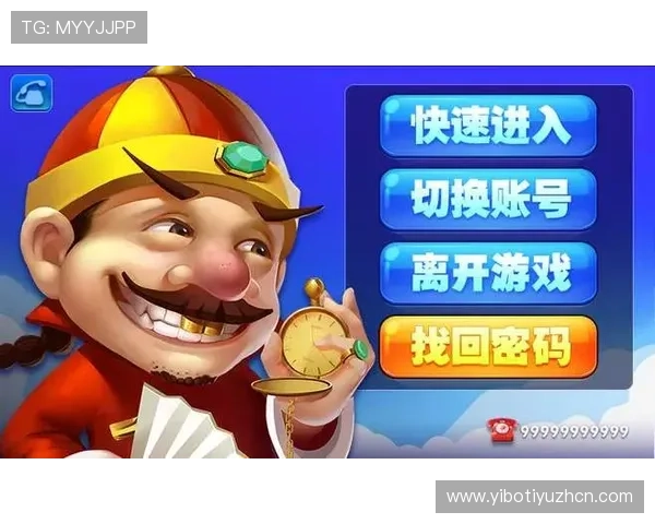 V站体育官网用户指南，详细解读账号注册、充值提现及安全保障措施