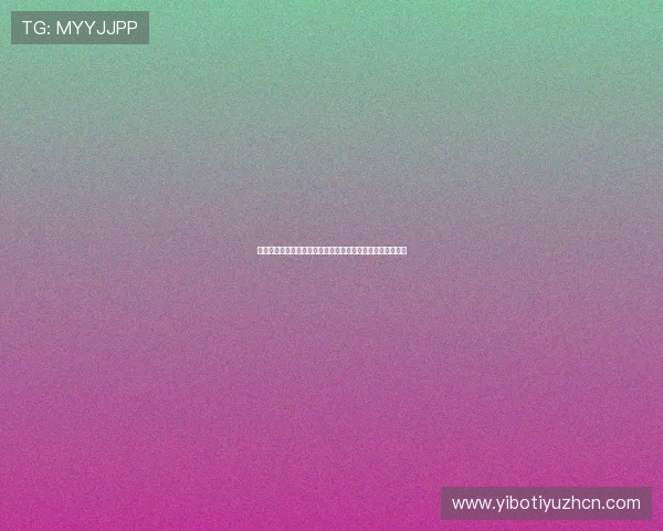 亚波体育行业动态：最新政策法规对体育产业发展的影响分析