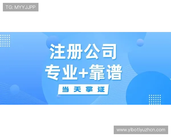 全面解析利来体育集团会员注册的注意事项及提升注册成功率的实用技巧