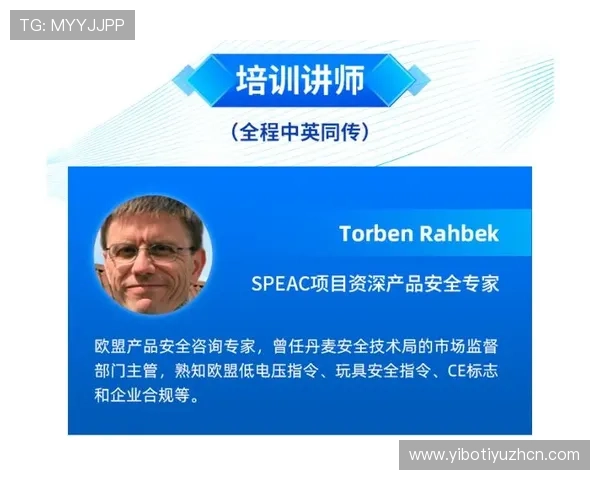 中欧买球网址代理行业法规政策最新动态及合规运营建议助力合法经营