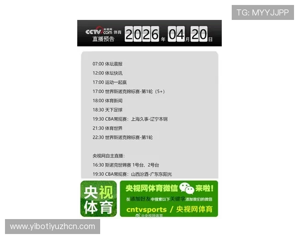 833直播体育在线直播为体育爱好者打造专业直播平台，第一时间掌握赛事最新动态